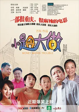 免费观看欧美一区二区三区